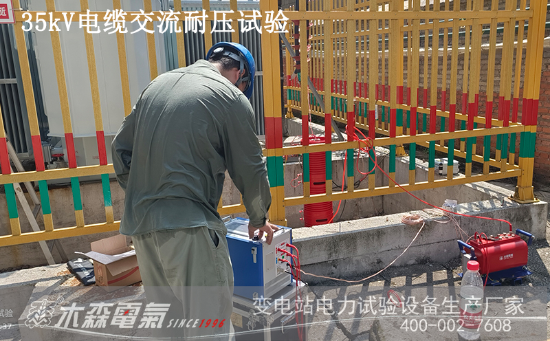 10kV配電房預防性試驗全套試驗設備